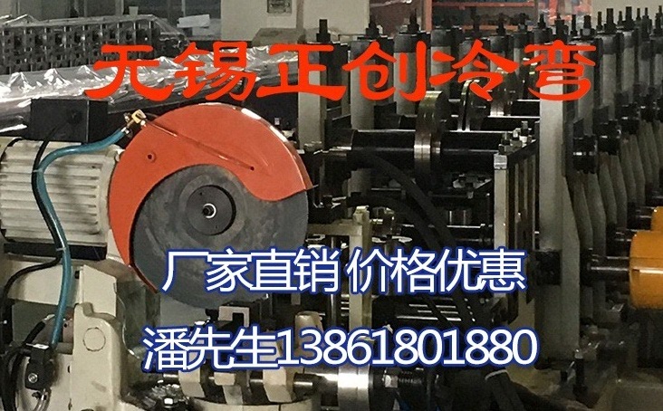 冷彎成型機(jī)扭曲的解決措施